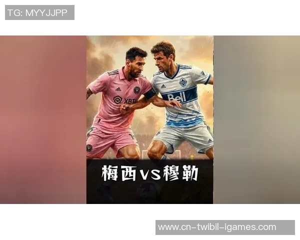 梅西：穆勒来美职联让人欢喜；期望用冠军离别阿尔巴布斯克茨